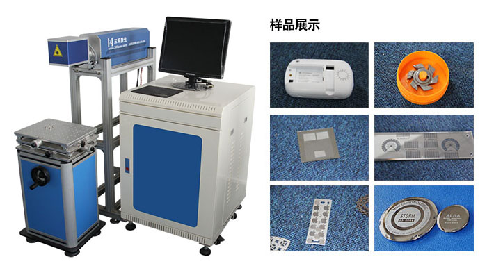 光纖激光打標機;激光焊接機